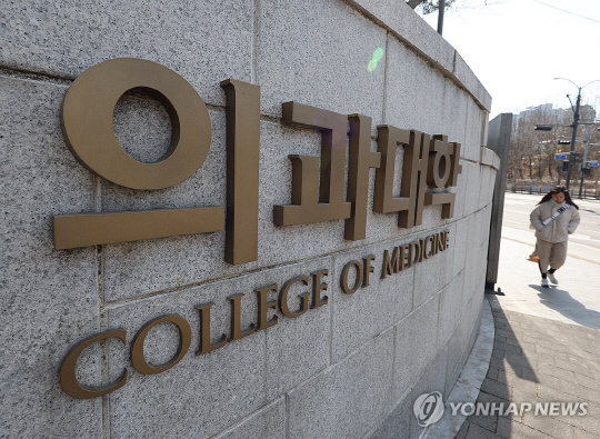 <사진: 연합뉴스>